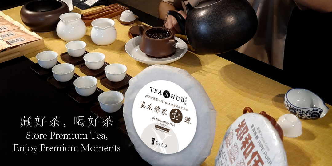Store Premium Tea, Enjoy Premium Moments
