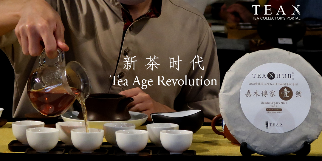 Tea Age Revolution