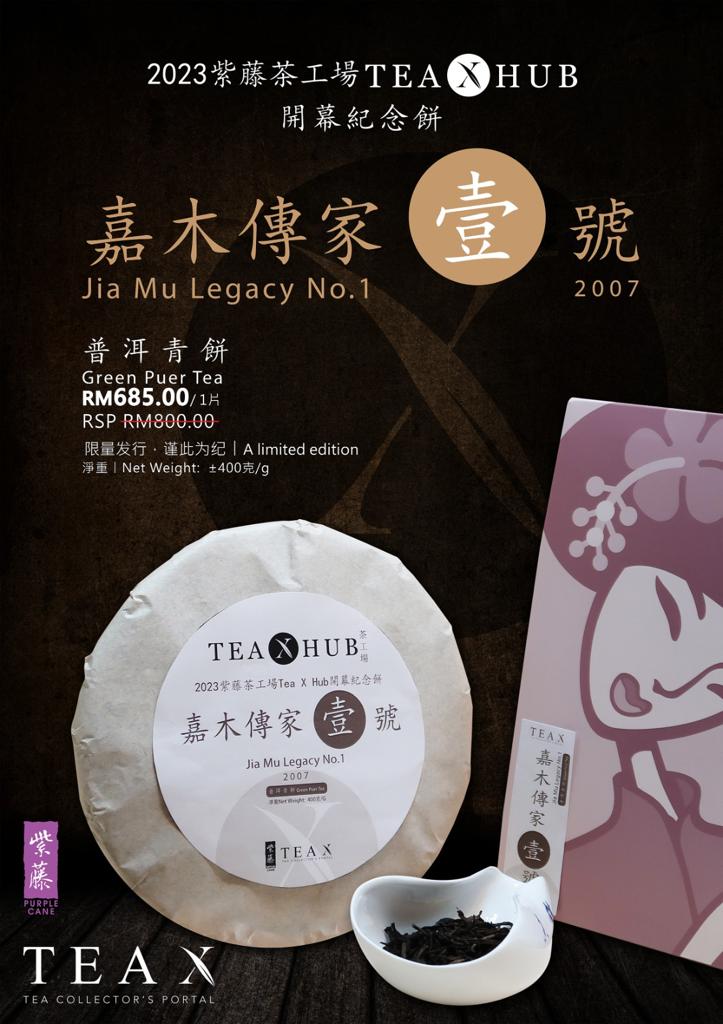 Jia Mu Legacy No.1 2007