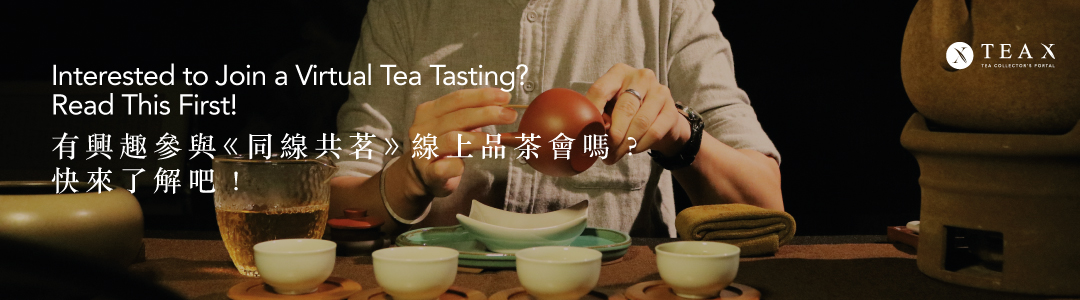 TEAX Virtual Tea Tasting Puer Tea