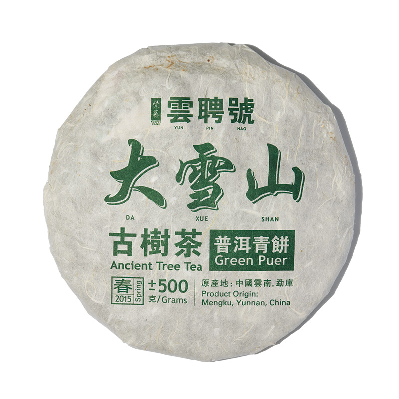 Raw Puer Tea | Da Xue Shan 大雪山 Ancient Tree Tea 古树茶 Year 2015