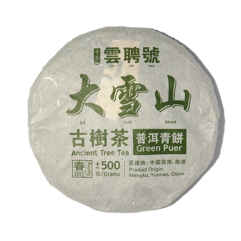 Raw Puer Tea | Da Xue Shan 大雪山 Ancient Tree Tea 古树茶 Year 2012