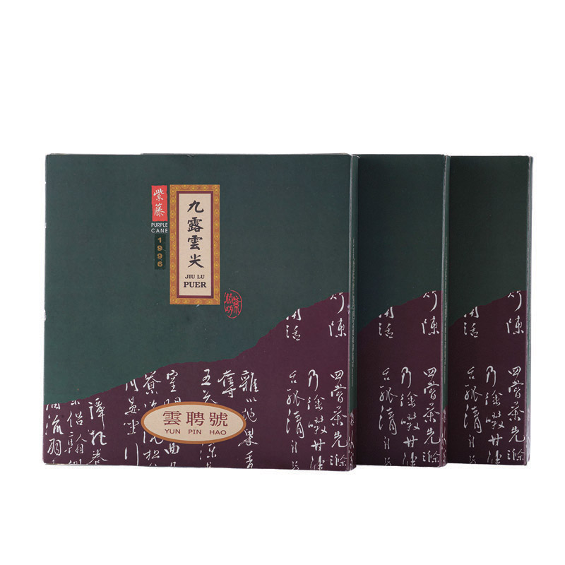Aged Raw Puer Tea | Jiu Lu Yun Jian 九露云尖 Year 1996-1998