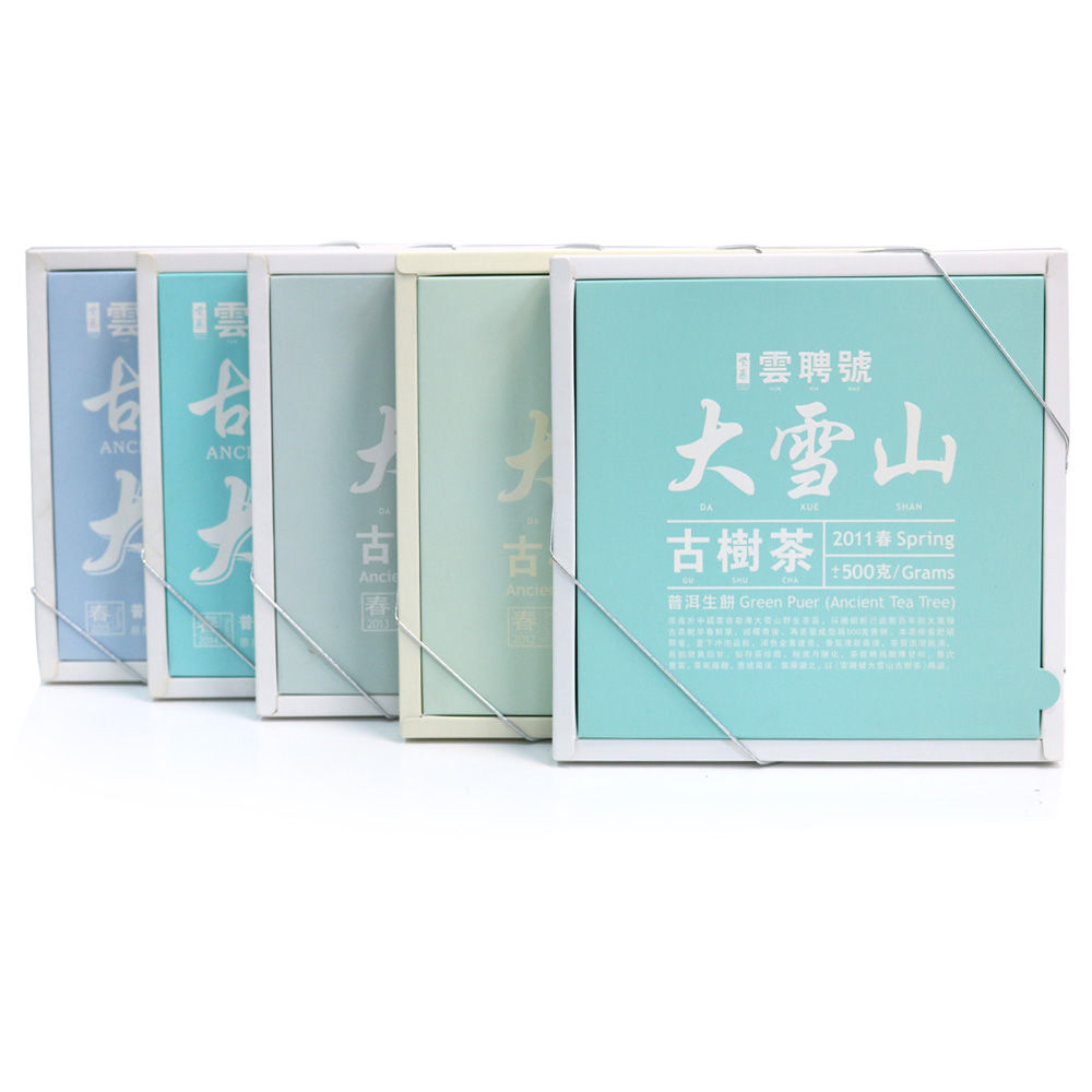Bundle Set Raw Puer Tea | Da Xue Shan 大雪山 Ancient Tree Tea 古树茶 Year 2011-2015