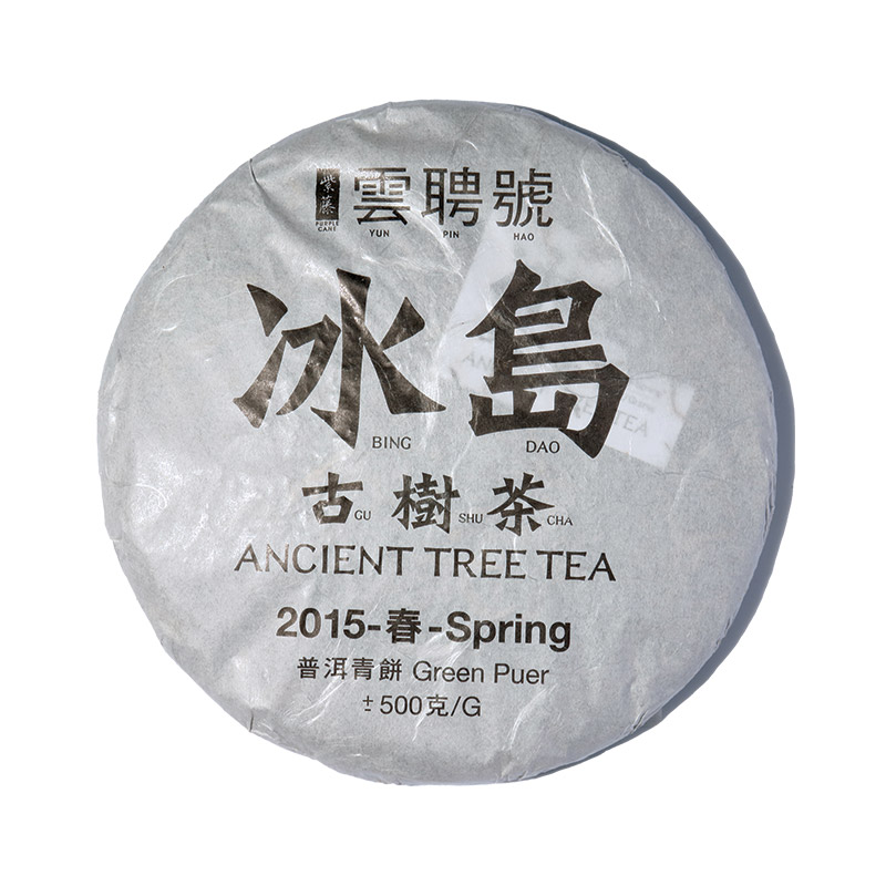 Raw Puer Tea | Bing Dao 冰岛 Ancient Tree Tea 古树茶 Year 2015