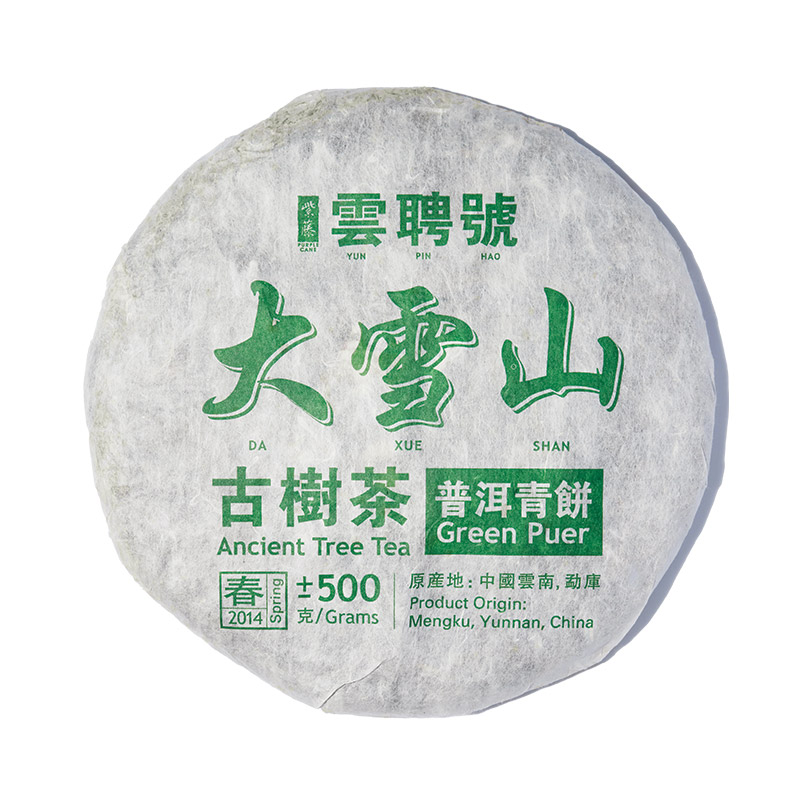 Raw Puer Tea | Da Xue Shan 大雪山 Ancient Tree Tea 古树茶 Year 2014